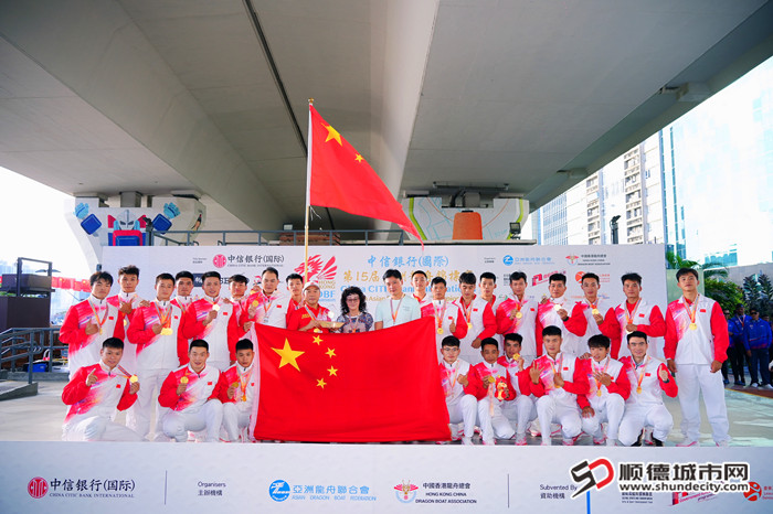 樂從龍舟隊代表國家參加第十五屆亞洲龍舟錦標(biāo)賽。.jpg