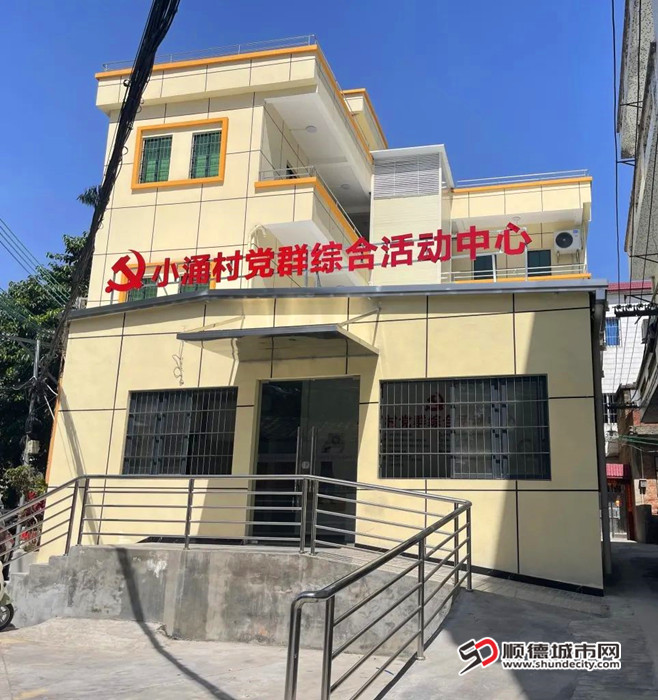 黨群綜合活動中心改造前后對比2.jpg