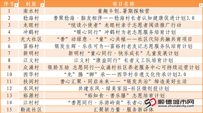微信圖片_20250506003545_副本.png