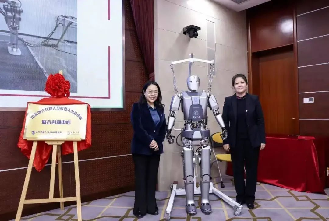 “自強1號”人形機器人發布。.jpg