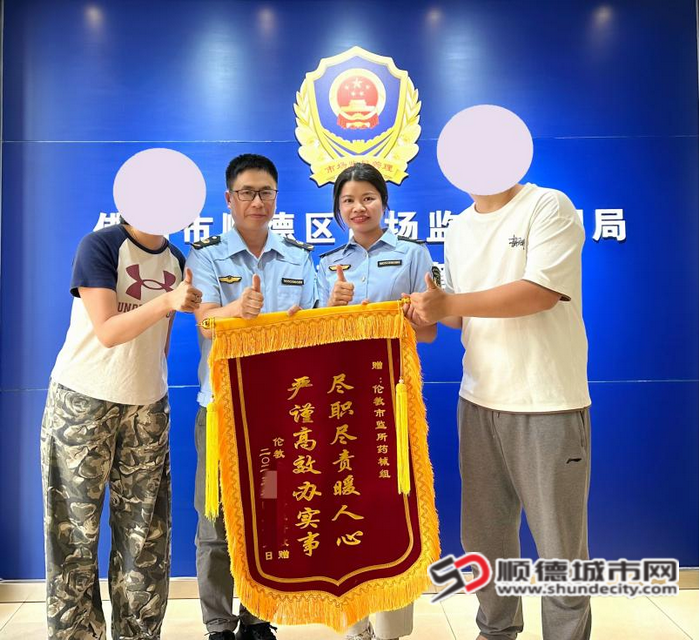 微信圖片_20250511204205_副本.png