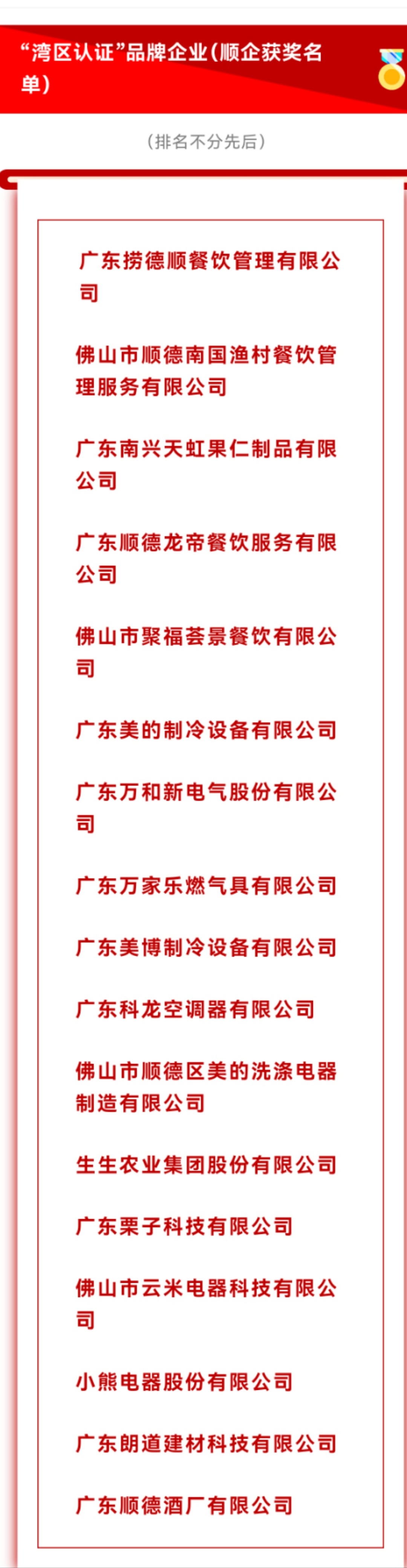 微信圖片_20250511205710.jpg