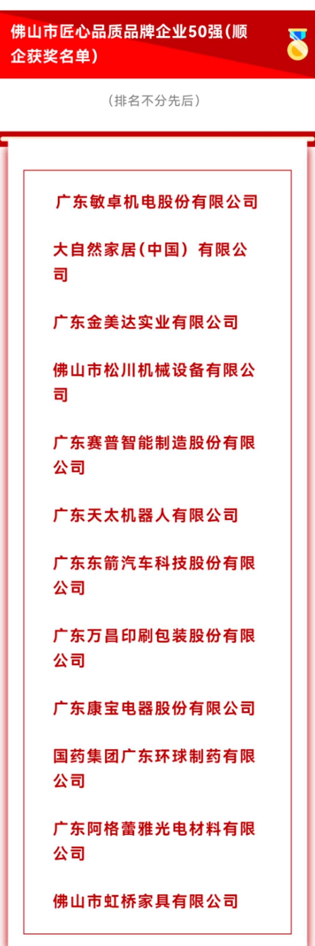 微信圖片_20250511205715.jpg
