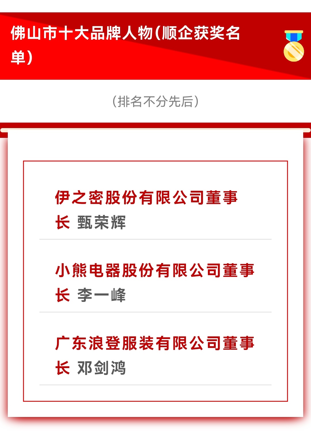 微信圖片_20250511205730.jpg