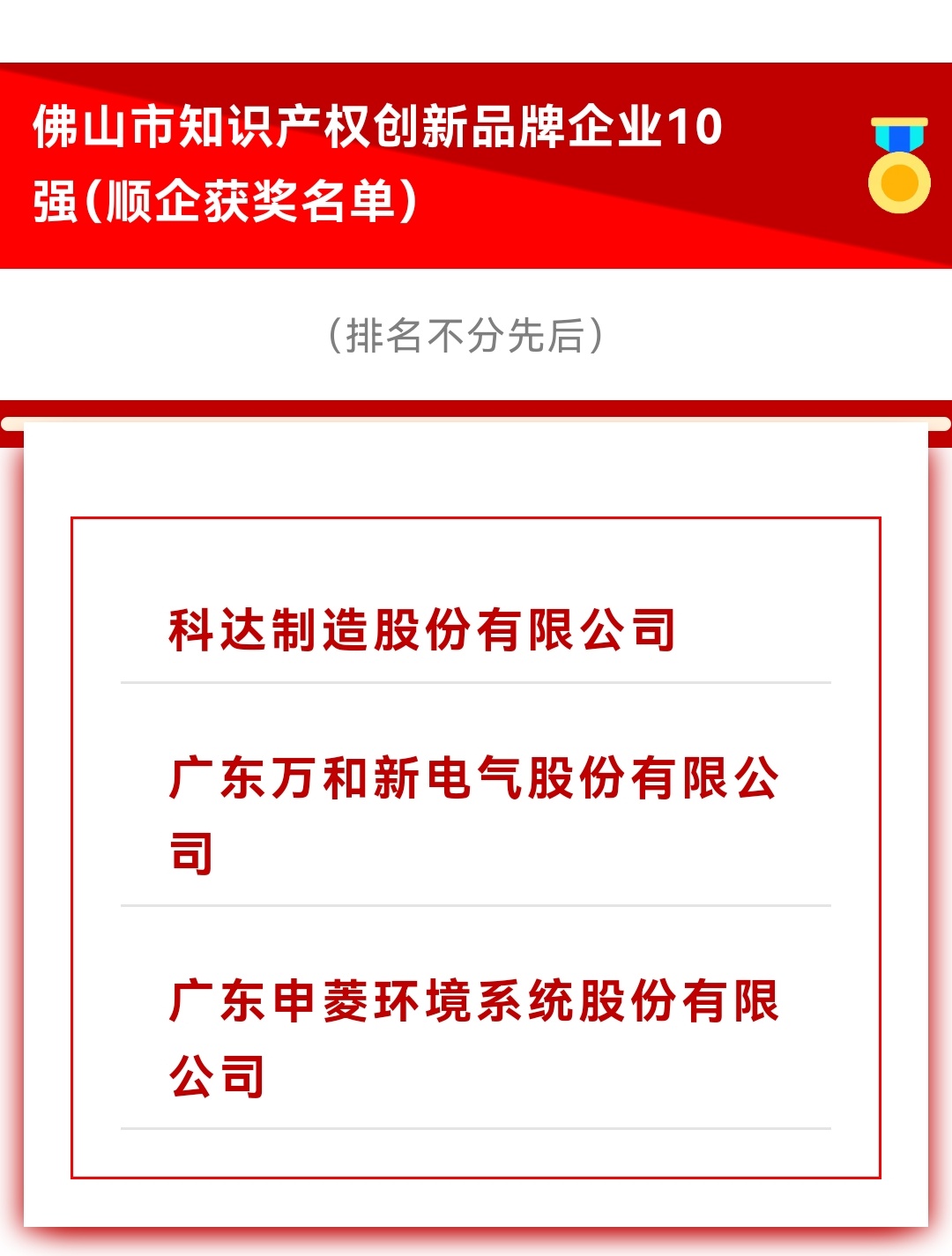 微信圖片_20250511205719.jpg