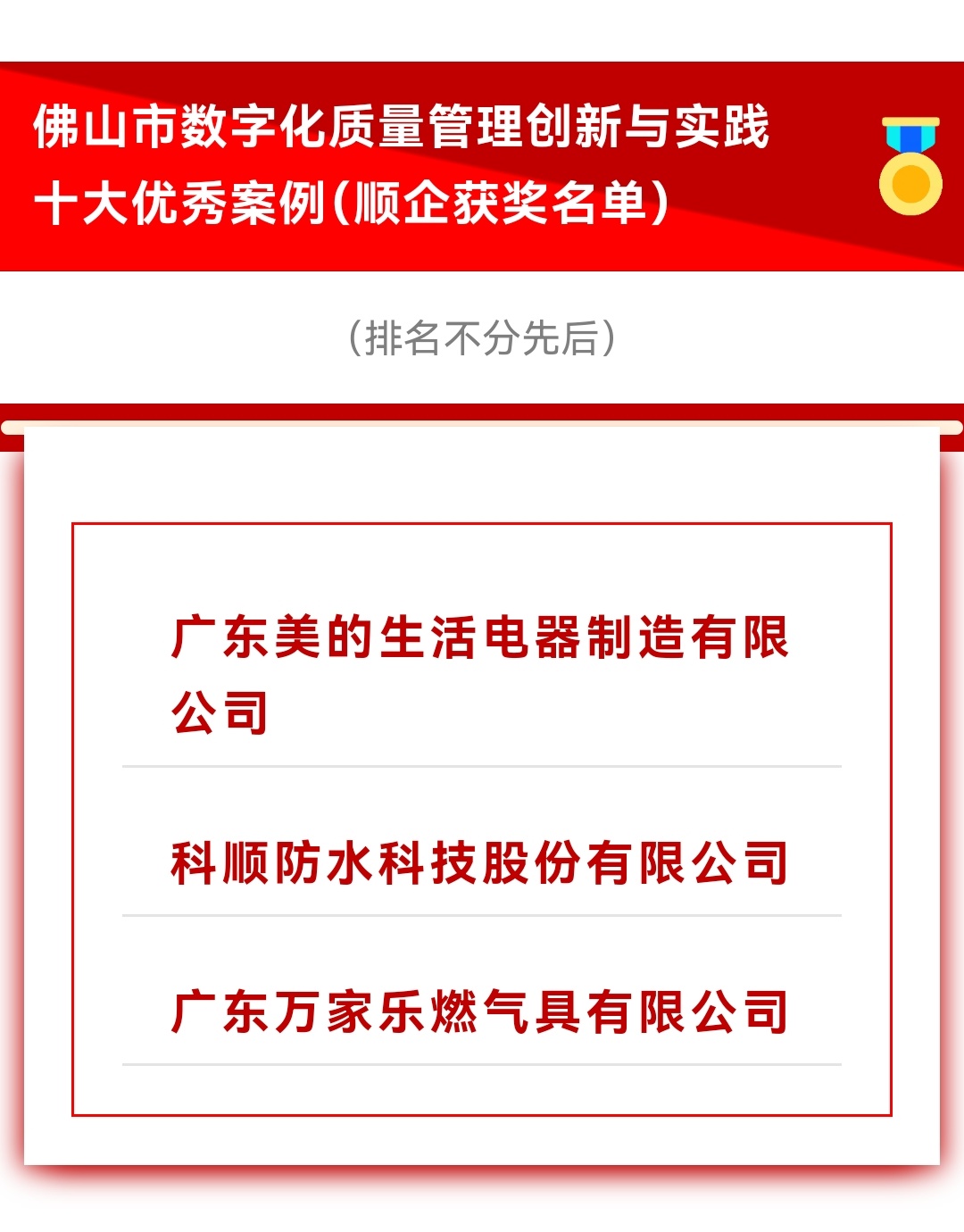 微信圖片_20250511205726.jpg