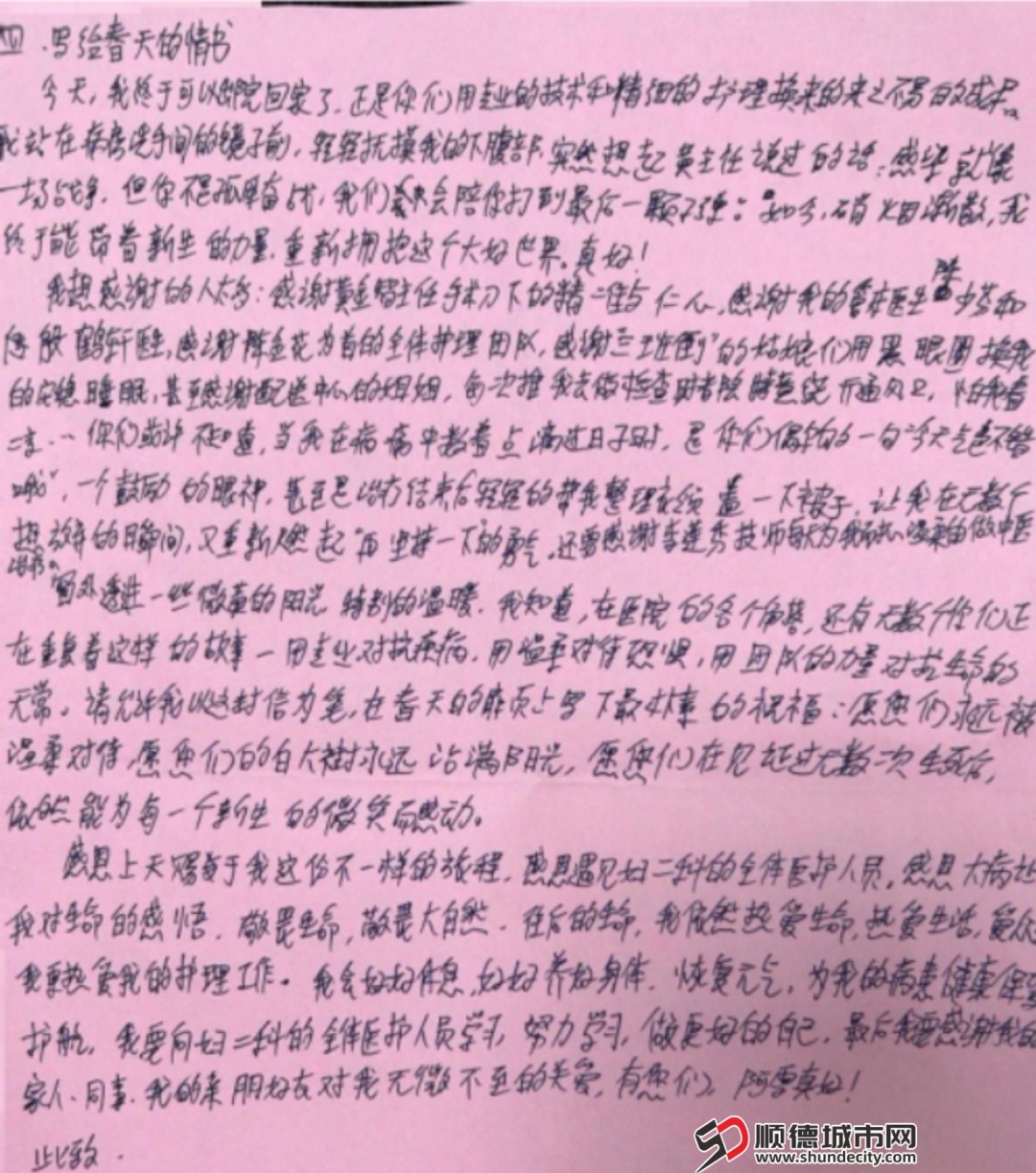 微信圖片_20250518181548.jpg