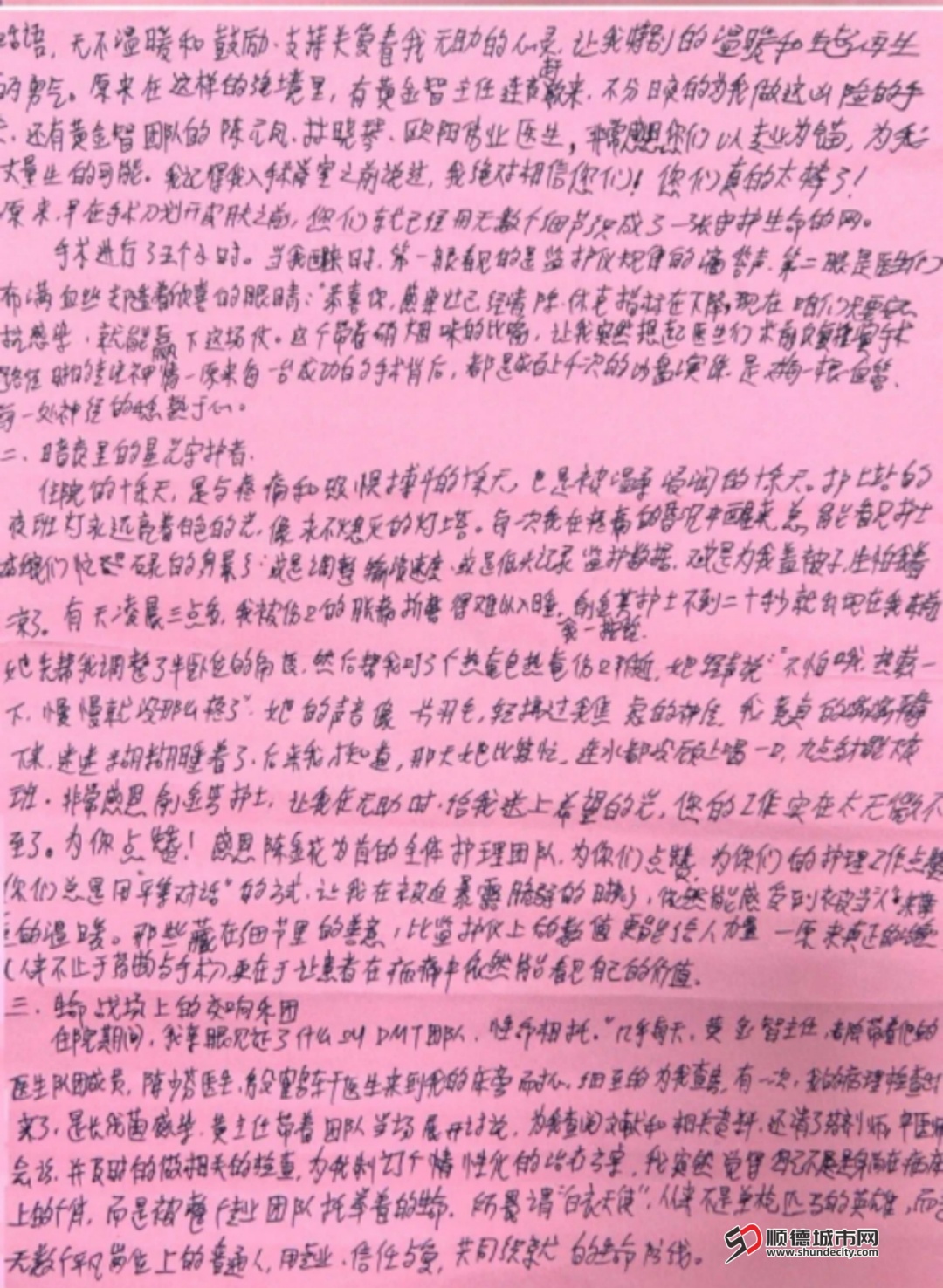 微信圖片_20250518181544.jpg