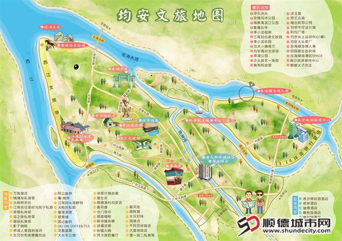 均安文旅地圖.jpg