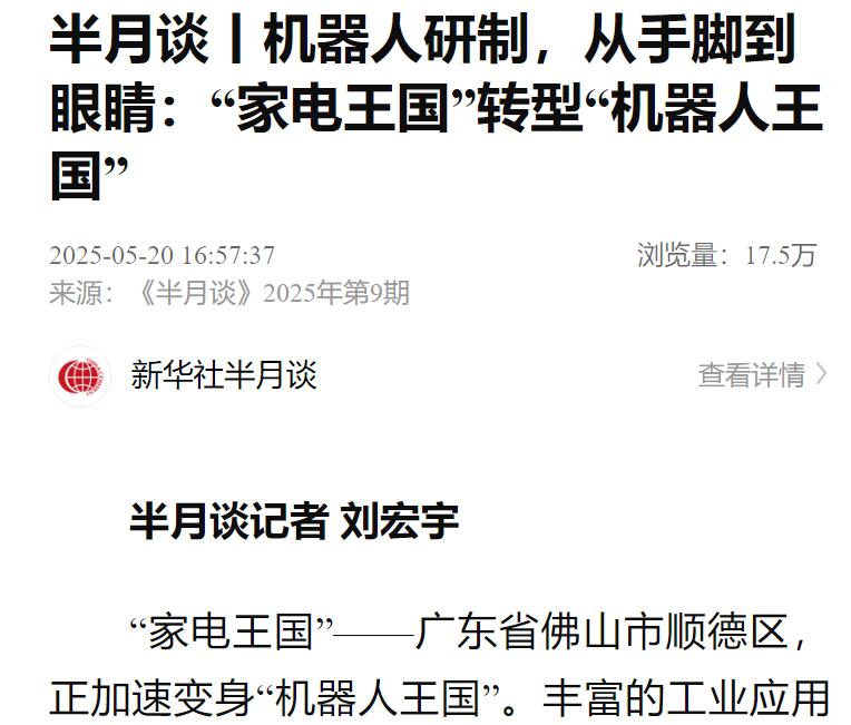 QQ截圖20250520195724.jpg