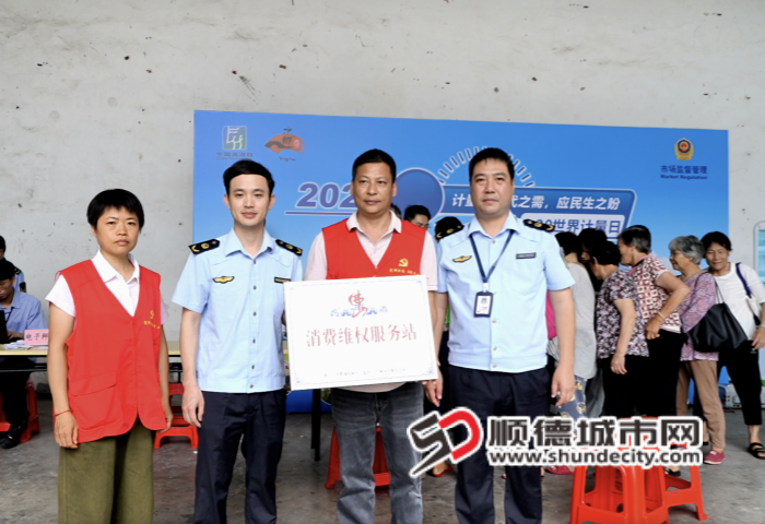 微信圖片_20250520201445_副本.png