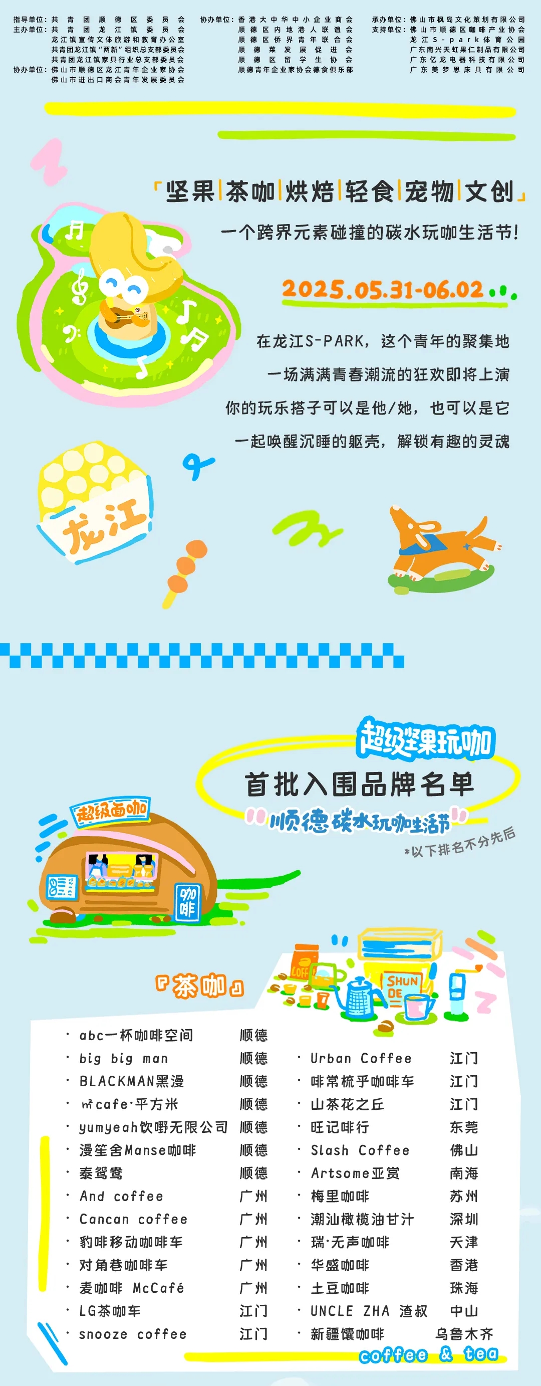 27e0f22eef055ddeb080014e04f47de0_640_wx_fmt=png&from=appmsg&tp=webp&wxfrom=5&wx_lazy=1.jpeg