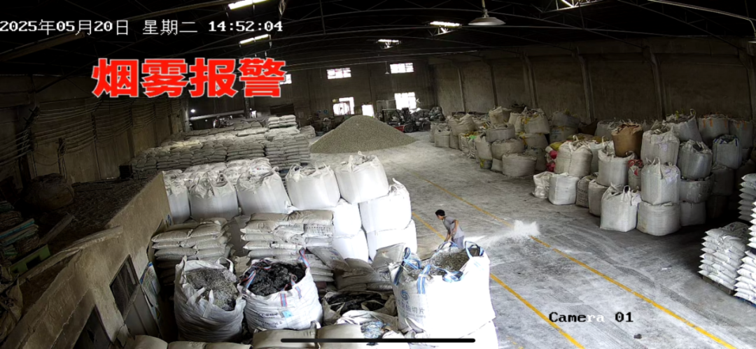智能監測裝置實時監控中.png
