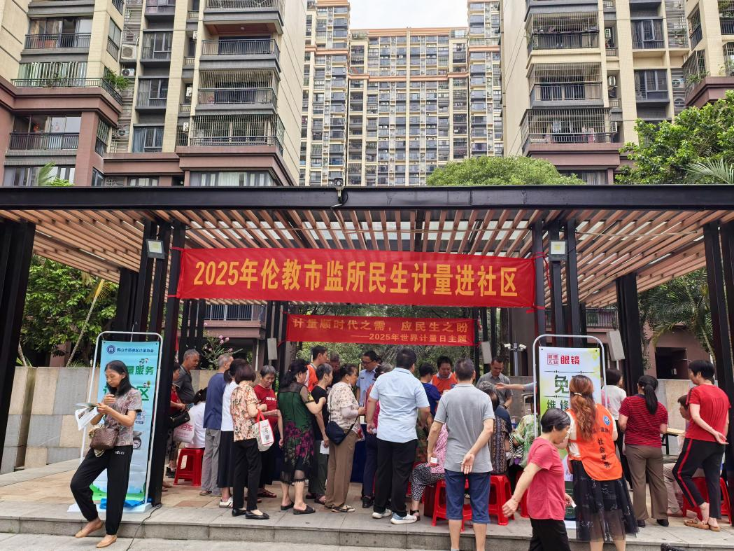 微信圖片_20250525194641.png