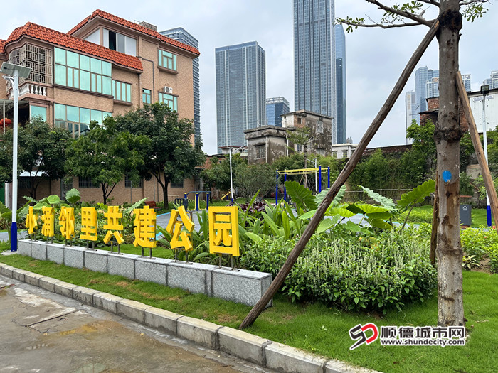 小涌鄰里共建公園。.jpg