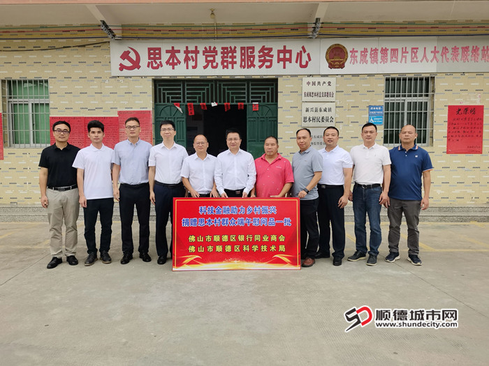 走訪慰問群眾。.jpg