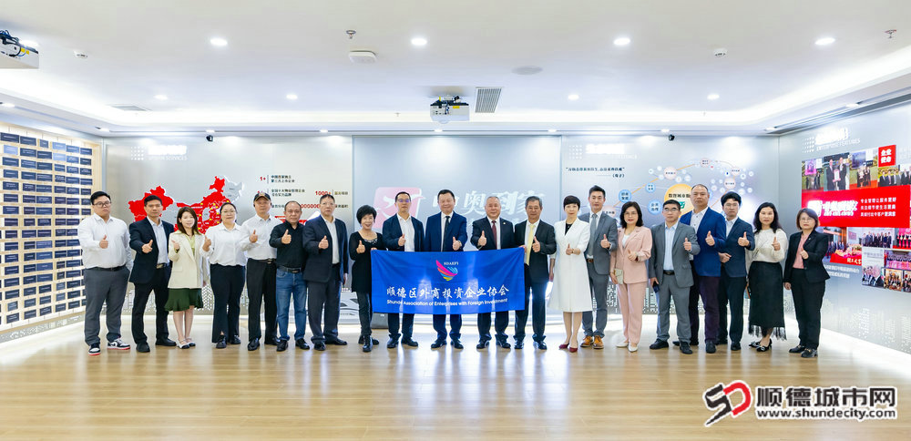 順德區(qū)外商投資企業(yè)協(xié)會開展專題調(diào)研1000_1.jpg