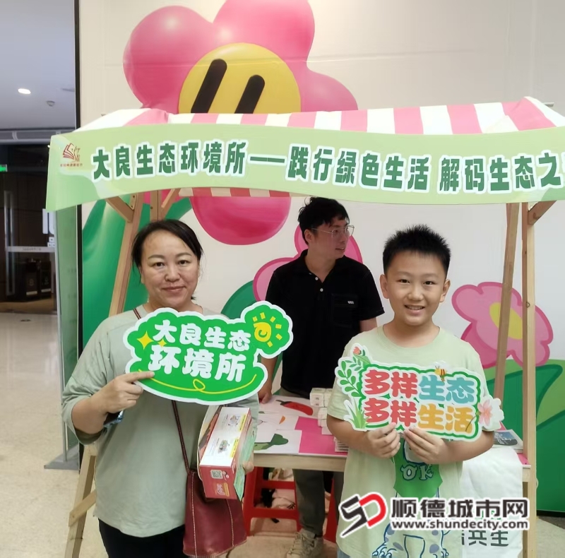 “踐行綠色生活 解碼生態之書”宣傳活動圖片1_副本.jpg