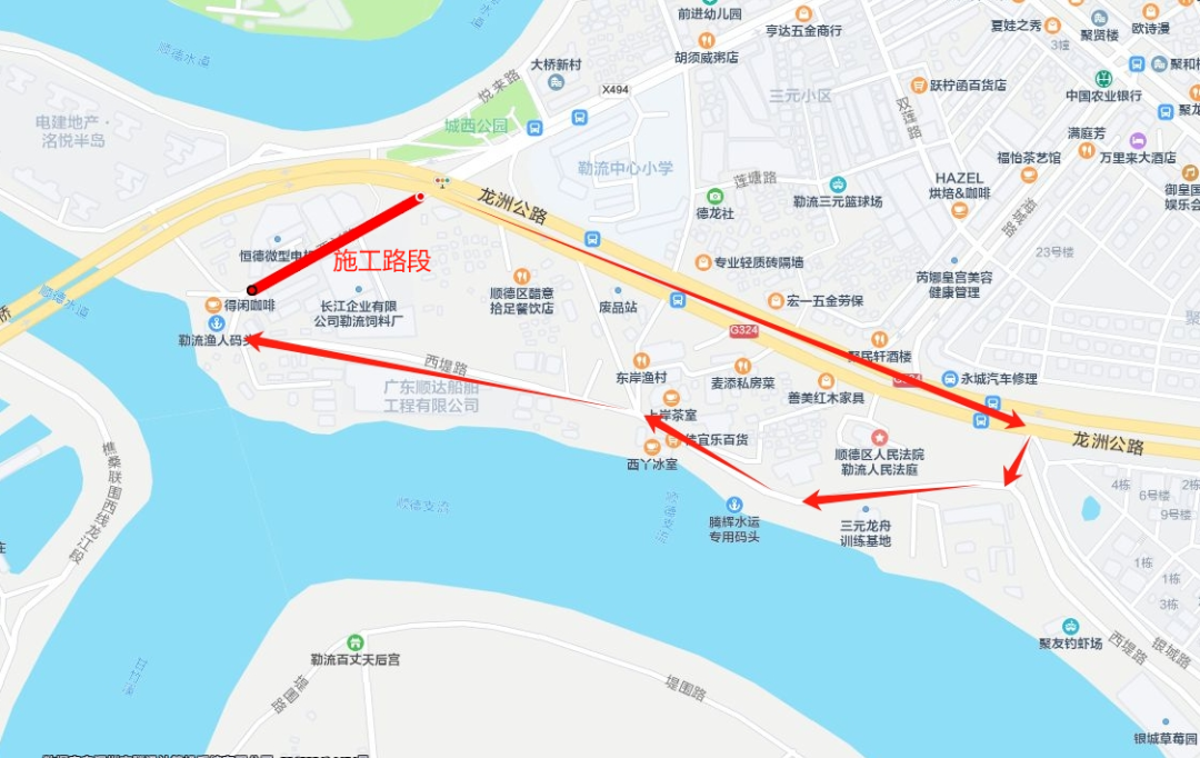 繞行！勒流兩個路段封閉施工