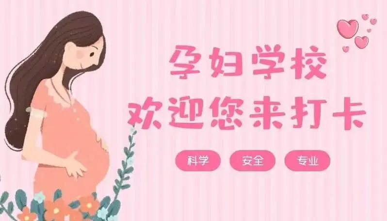 @準爸媽們，龍江醫院2025年孕婦學校7-8月份課程來啦！