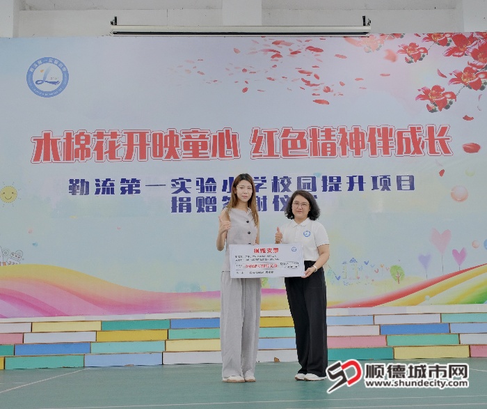 勒流第一實驗小學接受廣東小太陽砂磨材料有限公司捐贈_副本.jpg