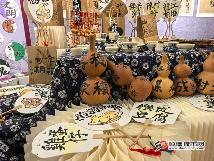 墨韻飄香，筆底春秋。.jpg