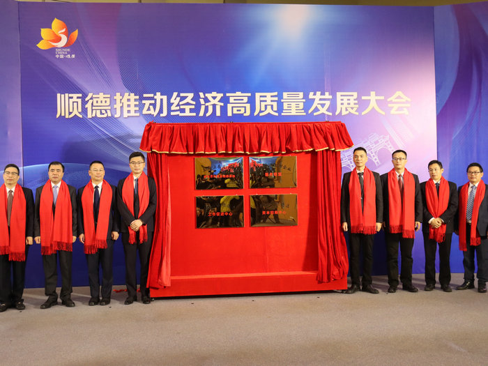 順德推“金鳳凰計劃”，三年內(nèi)上市企業(yè)擬超100家