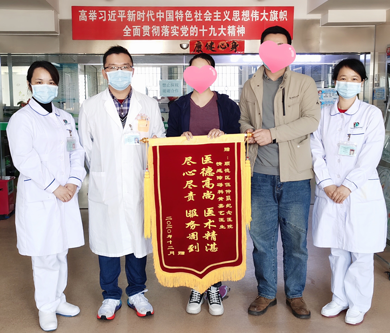 這個科室收到了一面錦旗，是因為……