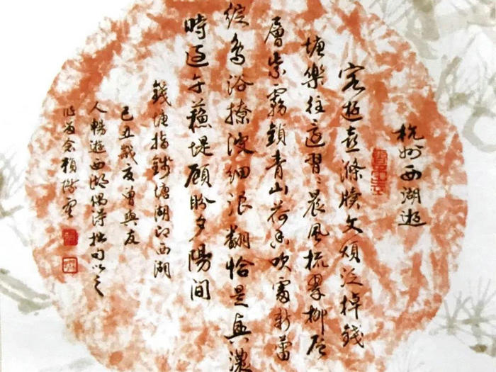 惜別！順德知名書法家賴際云逝世