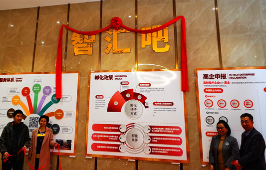 樂從創智谷打造雙創“升級版”孵化器