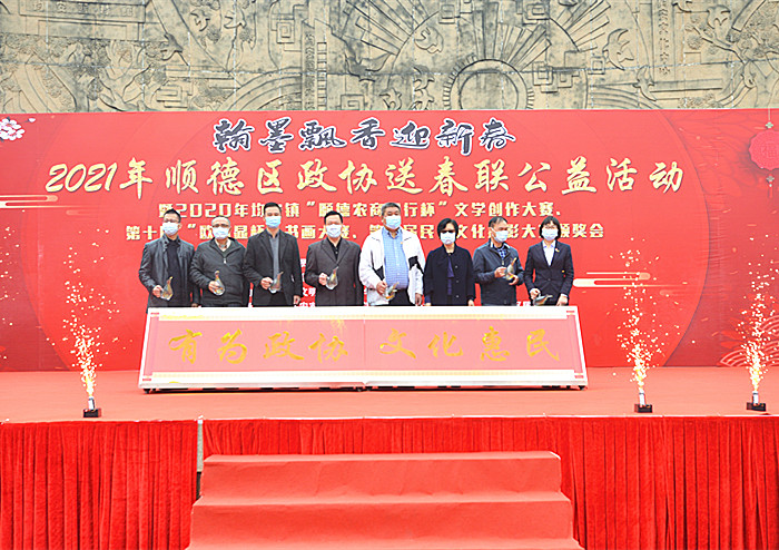 翰墨迎春溫暖送福，均安送福送喜送春聯