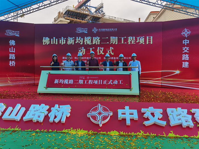均安：新均欖路二期動工，織密交通大動脈