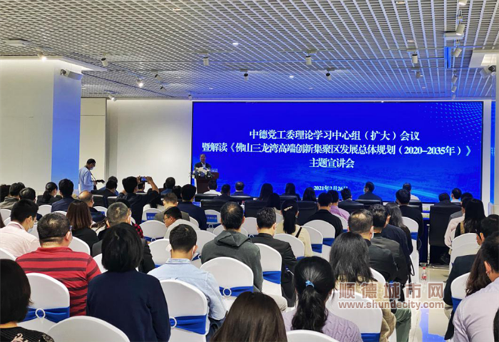 不負眾望、不負使命，推動三龍灣高質量發展