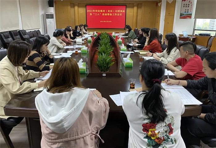 巾幗力量撐起半邊天，均安婦聯換屆開啟新起點