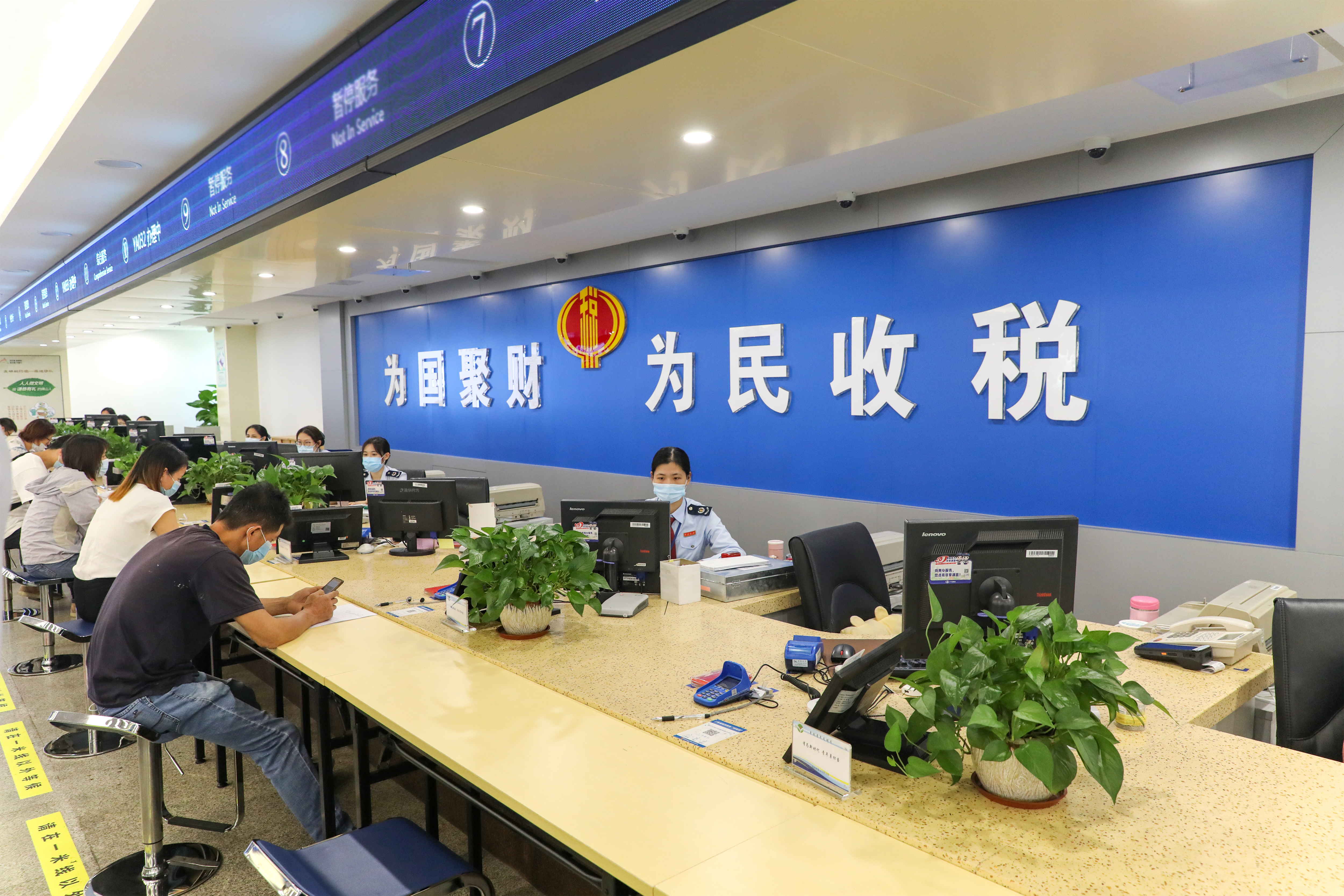 順德區區長致全區納稅人的公開信