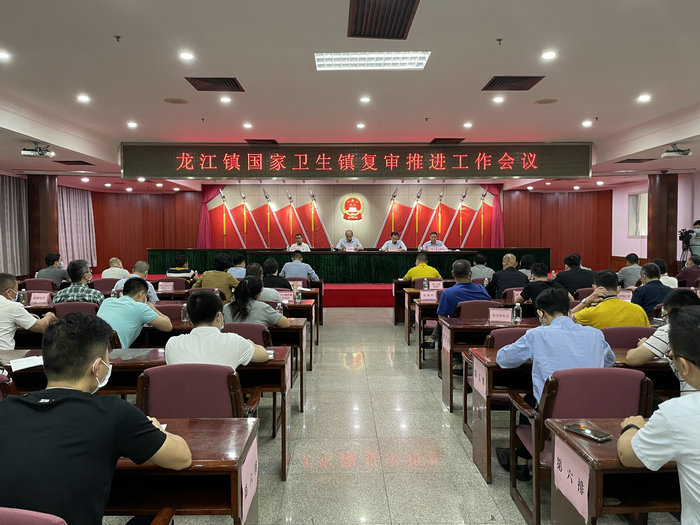 龍江：全員發(fā)動(dòng)，打好國(guó)衛(wèi)復(fù)審攻堅(jiān)戰(zhàn)