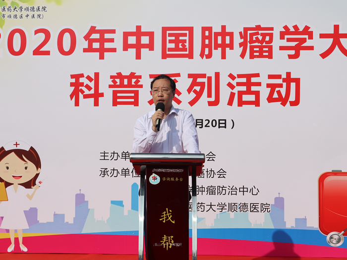 喜報！廣中醫順德醫院藍海獲得國家級通報表揚
