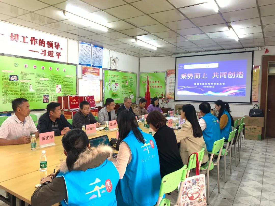 再訪勒流東風村，探討整村社區營造路徑