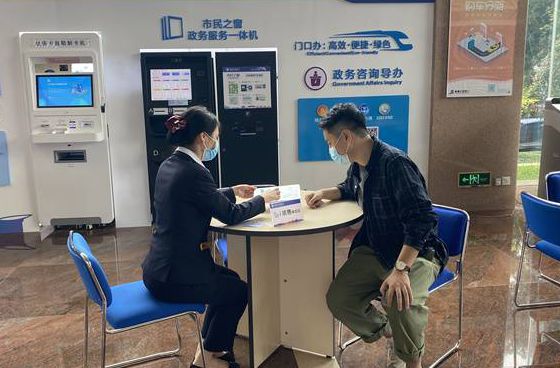 一公里一個“行政服務廳”，讓順德人辦事像騎共享單車一樣方便！
