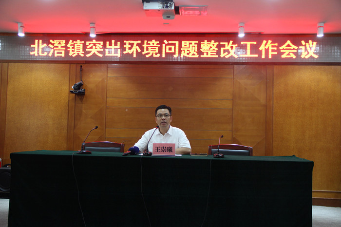 北滘：直面問題，部門合力嚴抓生態環境治理