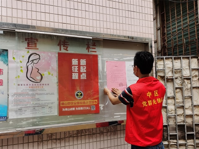 大良：張貼公告，檢查商超，各村居防疫行動迅速