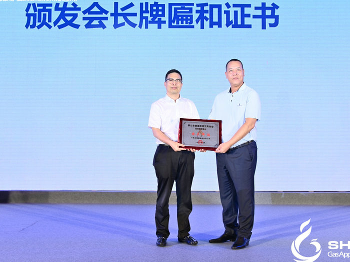 全產業鏈制造高地！順德燃氣具行業堅定前行