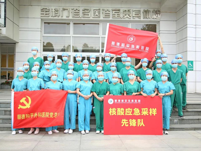 出發！順德和平醫院核酸采樣先鋒隊馳援陳村
