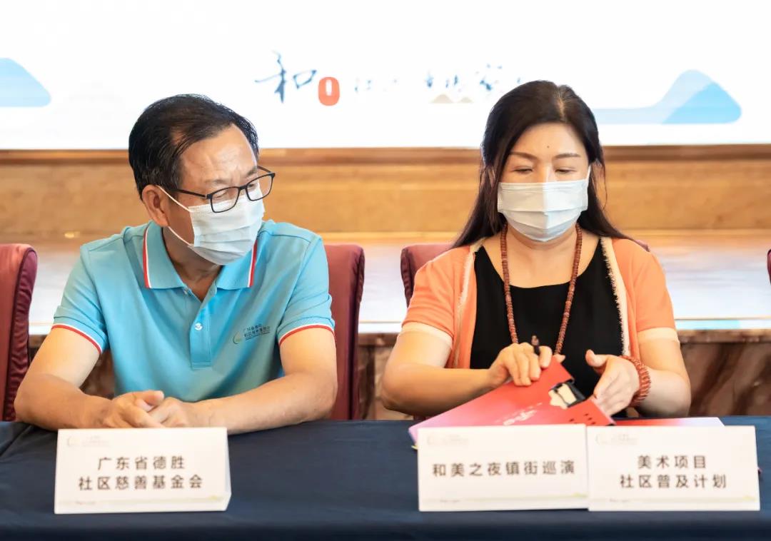 德勝基金會“和美社區計劃”2021年第一季項目簽約