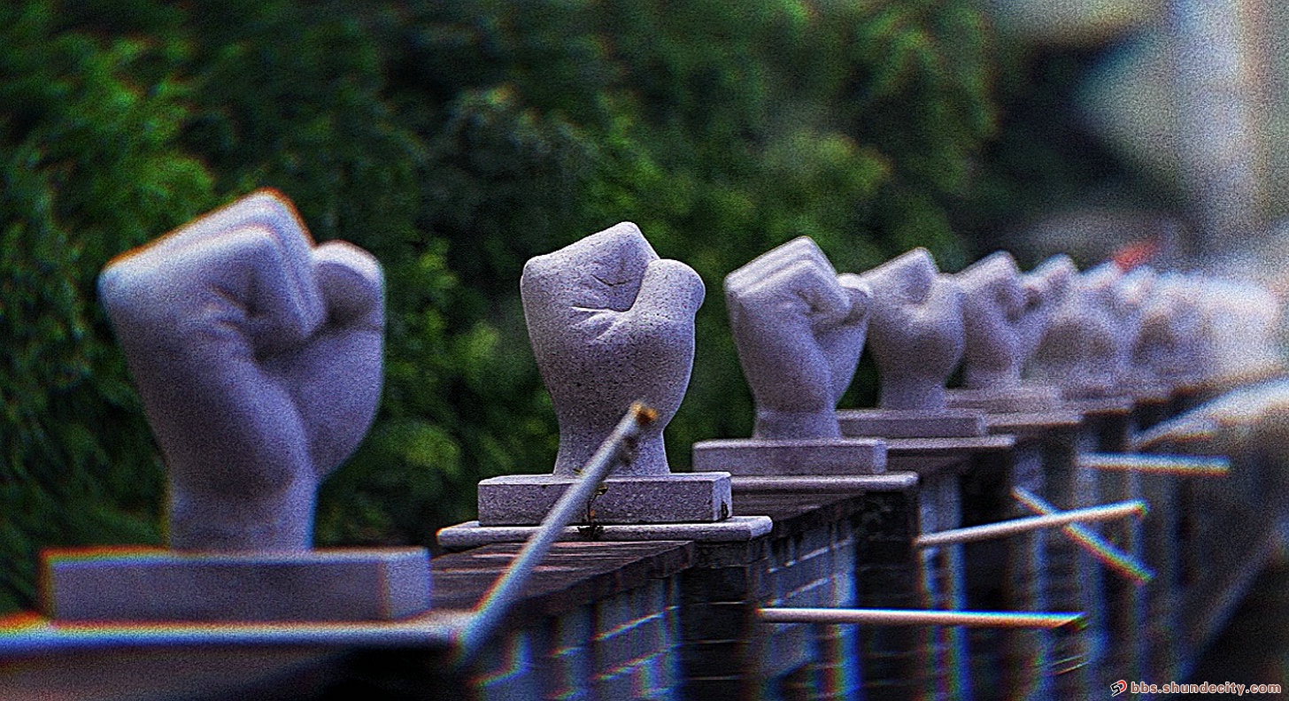 杏壇馬東永春拳