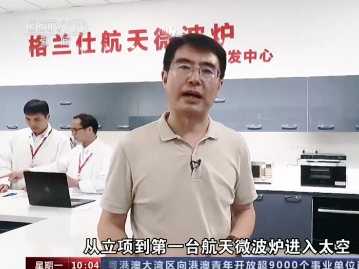 央視新聞揭秘順企格蘭仕的航天微波爐