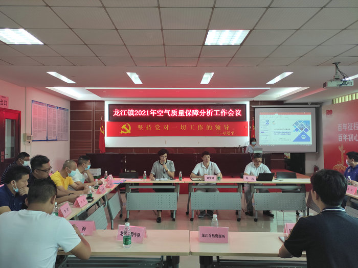 龍江：專業分析，推動空氣質量持續向好
