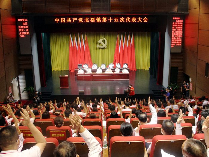 北滘：未來五年，將要實現五大美好的目標