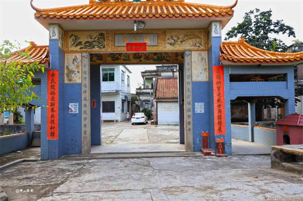 杏壇麥村麥北的古韻