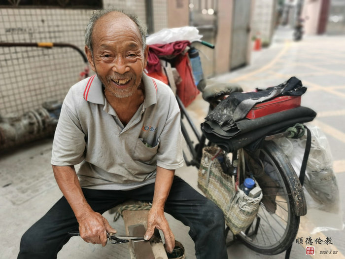 右眼新聞：夏日順德，“105度”的笑容
